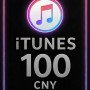 iTunes Gift Card 100 CNY CN