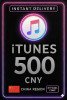 iTunes Gift Card 500 CNY CN