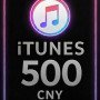 iTunes Gift Card 500 CNY CN