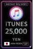 iTunes Gift Card 25000 Yen JP