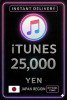 iTunes Gift Card 25000 Yen JP