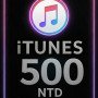 iTunes Gift Card Taiwan - 500 NTD (TW)