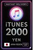 iTunes Gift Card 2000 Yen JP