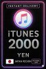 iTunes Gift Card 2000 Yen JP