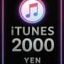 iTunes Gift Card 2000 Yen JP
