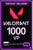 Valorant 1000 VP ( Russia Server )