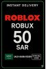 Roblox 50 SAR SA
