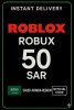 Roblox 50 SAR SA
