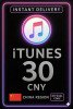 iTunes Gift Card 30 CNY CN