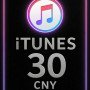 iTunes Gift Card 30 CNY CN