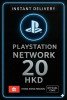 Playstation PSN Card 20 HKD HK
