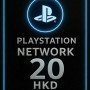 Playstation PSN Card 20 HKD HK