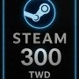 Steam Wallet Taiwan 300 TWD