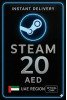 Steam Wallet Code 20 AED (UAE)