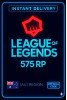 Riot Points - 575 RP (Australia)