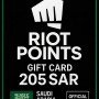 Riot Access Saudi Arabia - 205 SAR