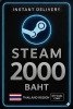 Steam Wallet Code Thailand 2000 Baht