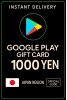 Google Play Gift Card - Japan YEN 1000