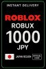 Roblox 1000 JPY Game Card (JP)