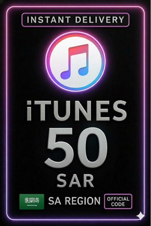 iTunes Gift Card 50 SAR