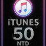 iTunes Gift Card Taiwan - 50 NTD (TW)