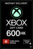 Xbox Live Gift Card 600 HK Wallet