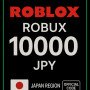 Roblox 10.000 JPY Game Card (JP)
