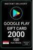Google Play Gift Card - Iraq 2000 IQD