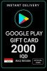 Google Play Gift Card - Iraq 2000 IQD
