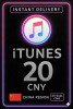 iTunes Gift Card 20 CNY CN