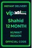 Shahid 12 MONTH (Kuwait)