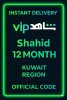 Shahid 12 MONTH (Kuwait)
