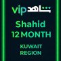 Shahid 12 MONTH (Kuwait)