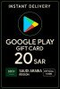 Google Play Gift Card - Saudi Arabia SAR 20