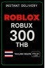 Roblox 300 THB Game Card (TH)