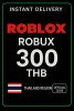 Roblox 300 THB Game Card (TH)