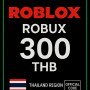 Roblox 300 THB Game Card (TH)