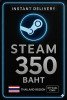 Steam Wallet Code Thailand 350 Baht