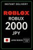Roblox 2000 JPY Game Card (JP)