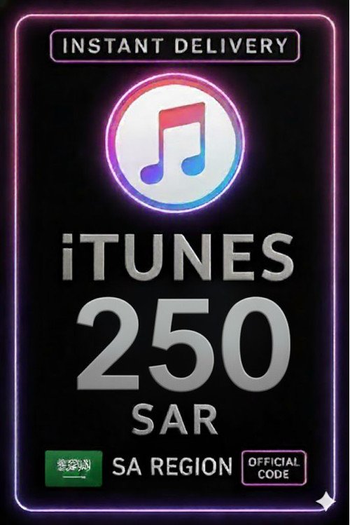 iTunes Gift Card 250 SAR