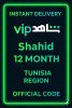 Shahid 12 MONTH (Tunisia)