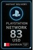 PSN Card Bahrain - 83$ (BH)