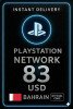 PSN Card Bahrain - 83$ (BH)