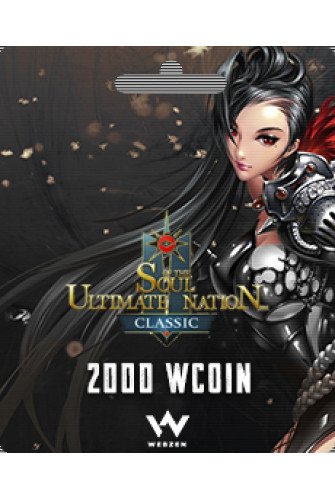 Soul Ultimate Nation Classic - 2000 Wcoin