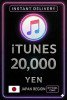 iTunes Gift Card 20000 Yen JP