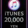 iTunes Gift Card 20000 Yen JP