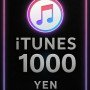 iTunes Gift Card 1000 Yen JP