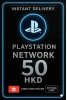 Playstation PSN Card 50 HKD HK