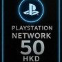 Playstation PSN Card 50 HKD HK