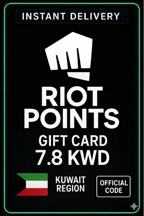 Riot Access Kuwait - 7.8 KWD